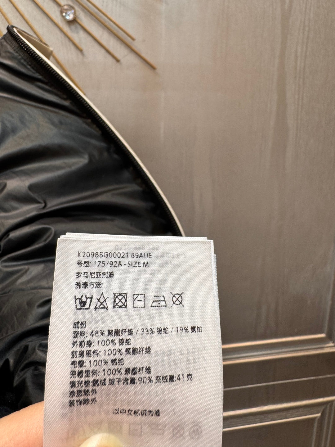 Cha 25fw spliced thin down jacket