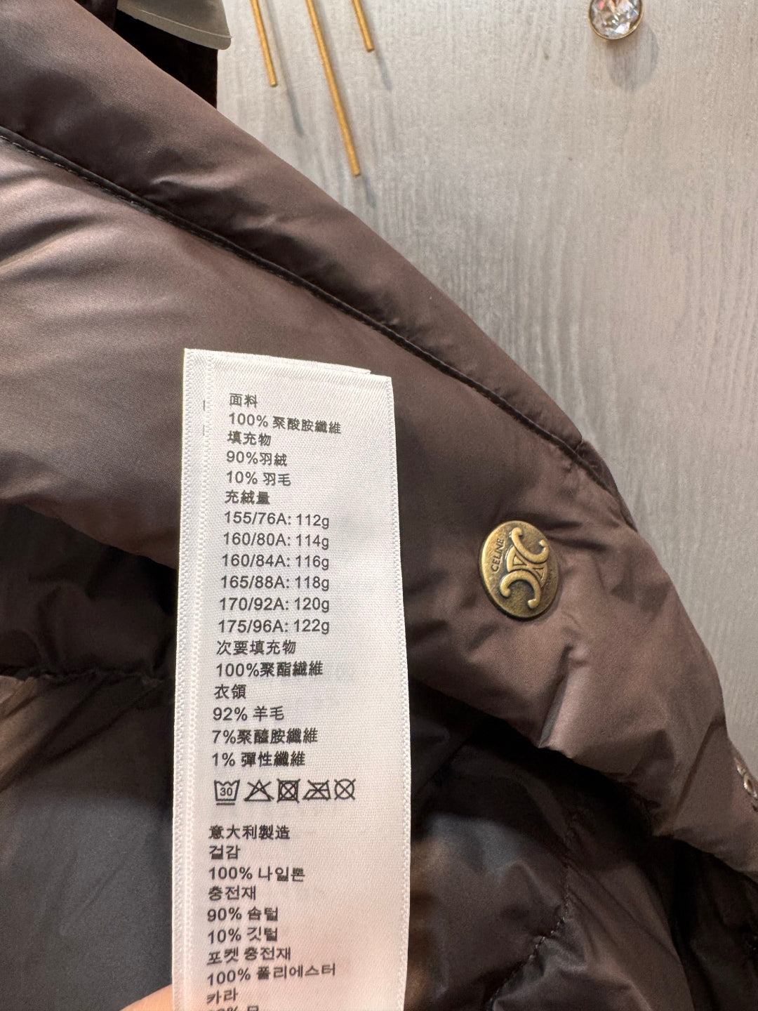 Cel 25fw brown down vest