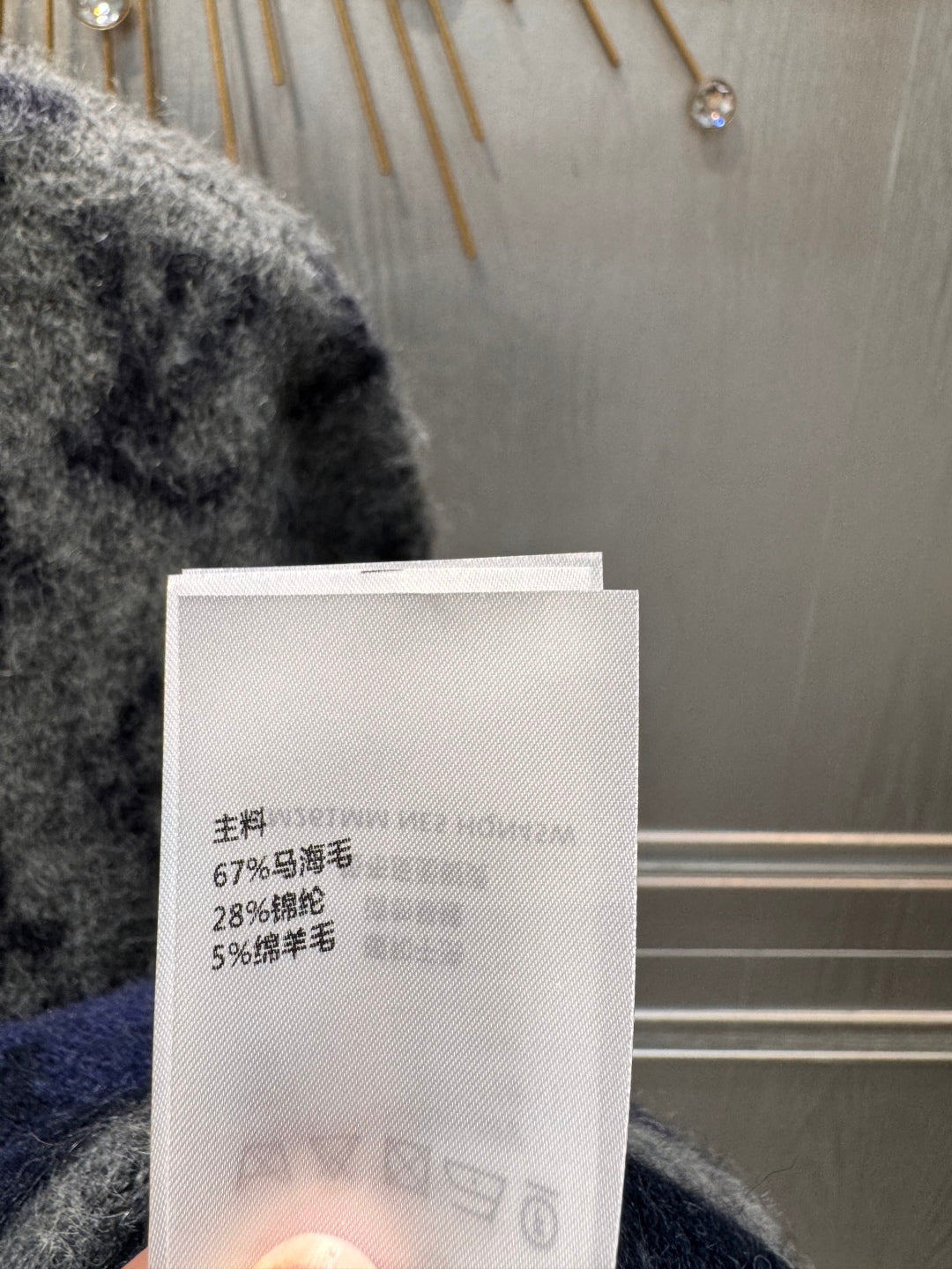 loe 25fw wool sweater Unisex