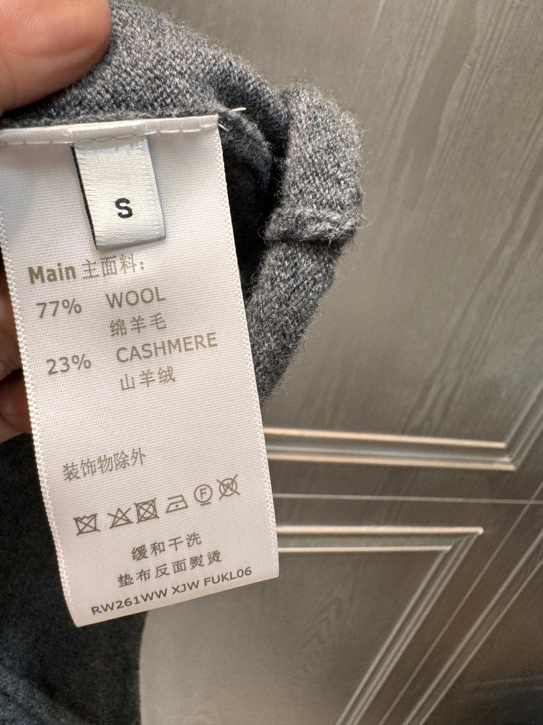 loe 25fw wool sweater