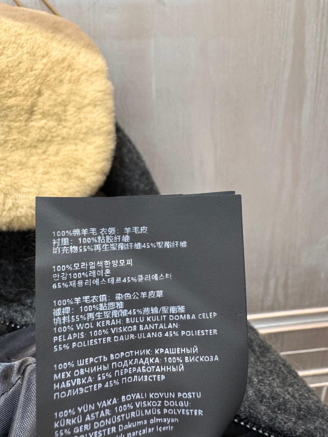 Mu 25fw grey wool coat