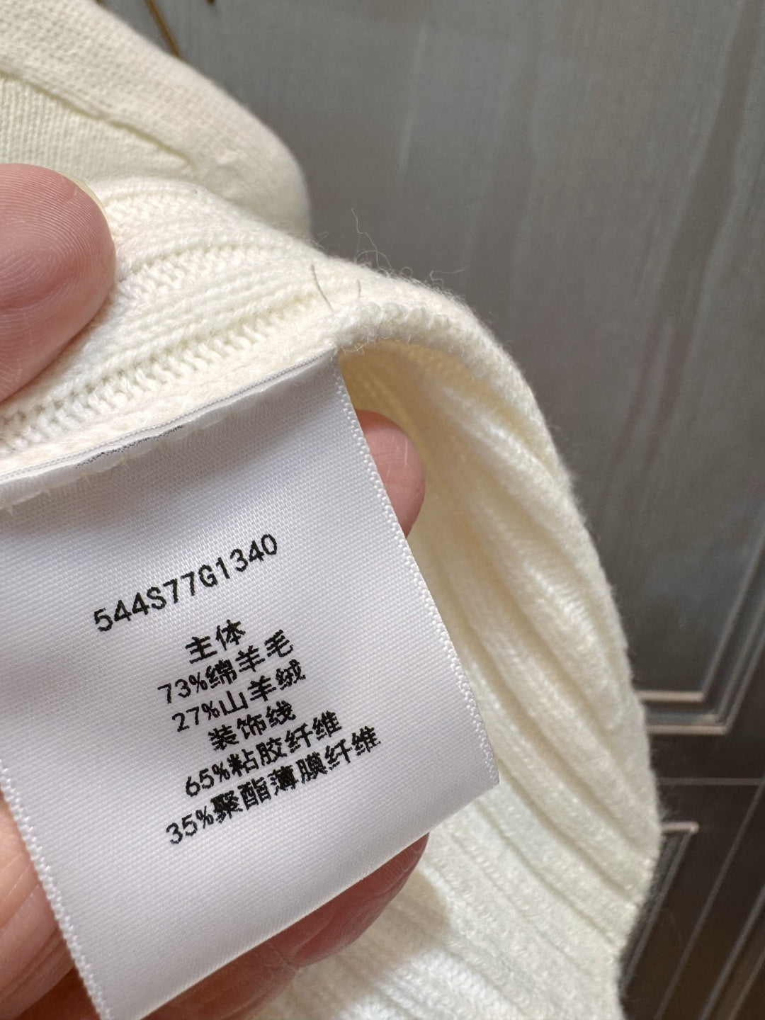 Cd 25fw Off white wool sweater
