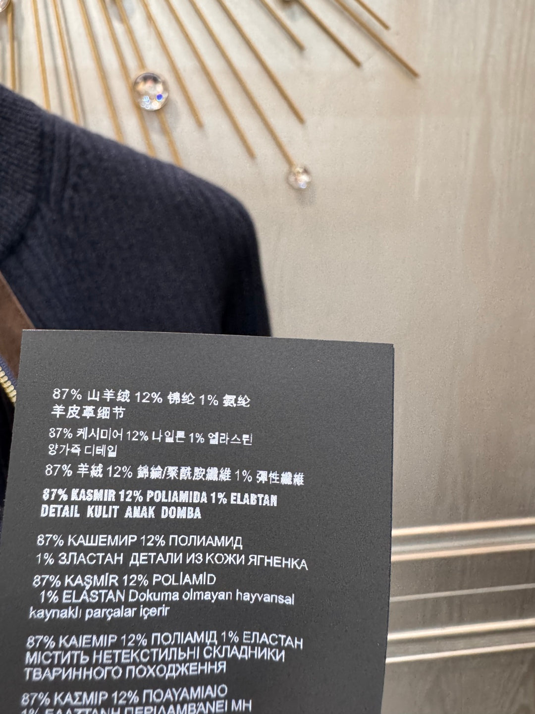 Mu 25fw Cashmere knitted cardigan