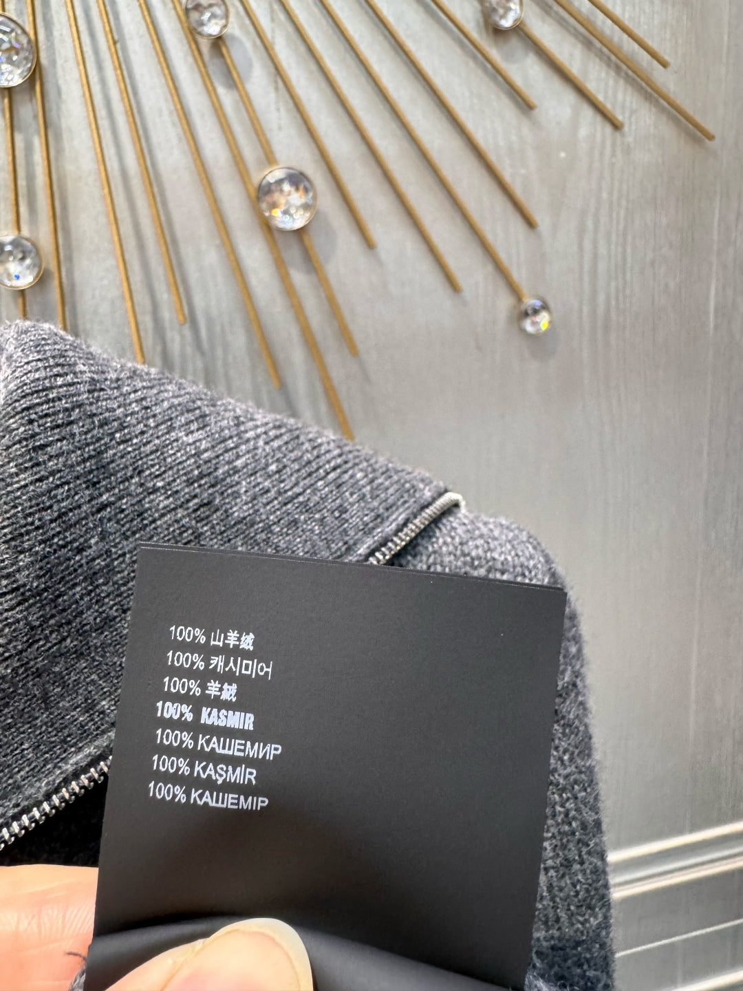 Mu 25fw Grey long sleeved sweater knitted sweater