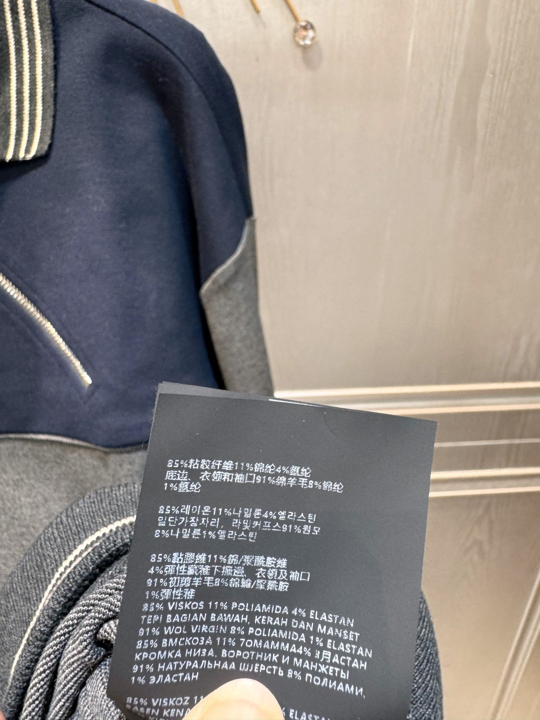 Mu 25fw Color blocking zipper knitted jacket