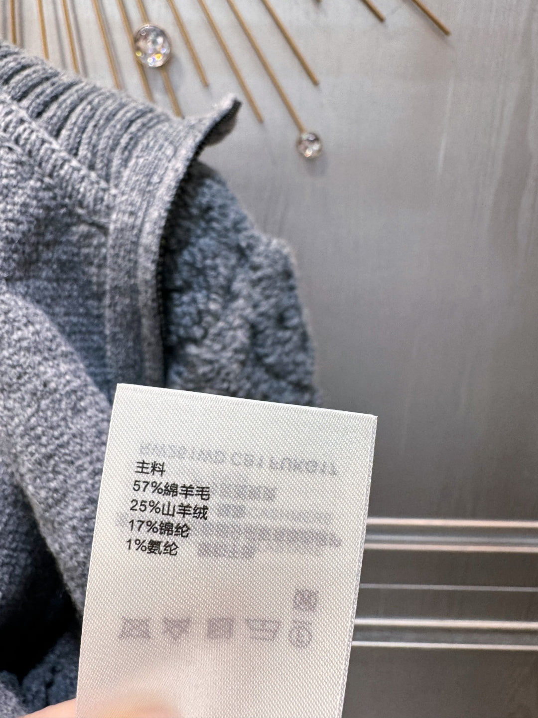 Loe**new grey embossed knit hooded jacket