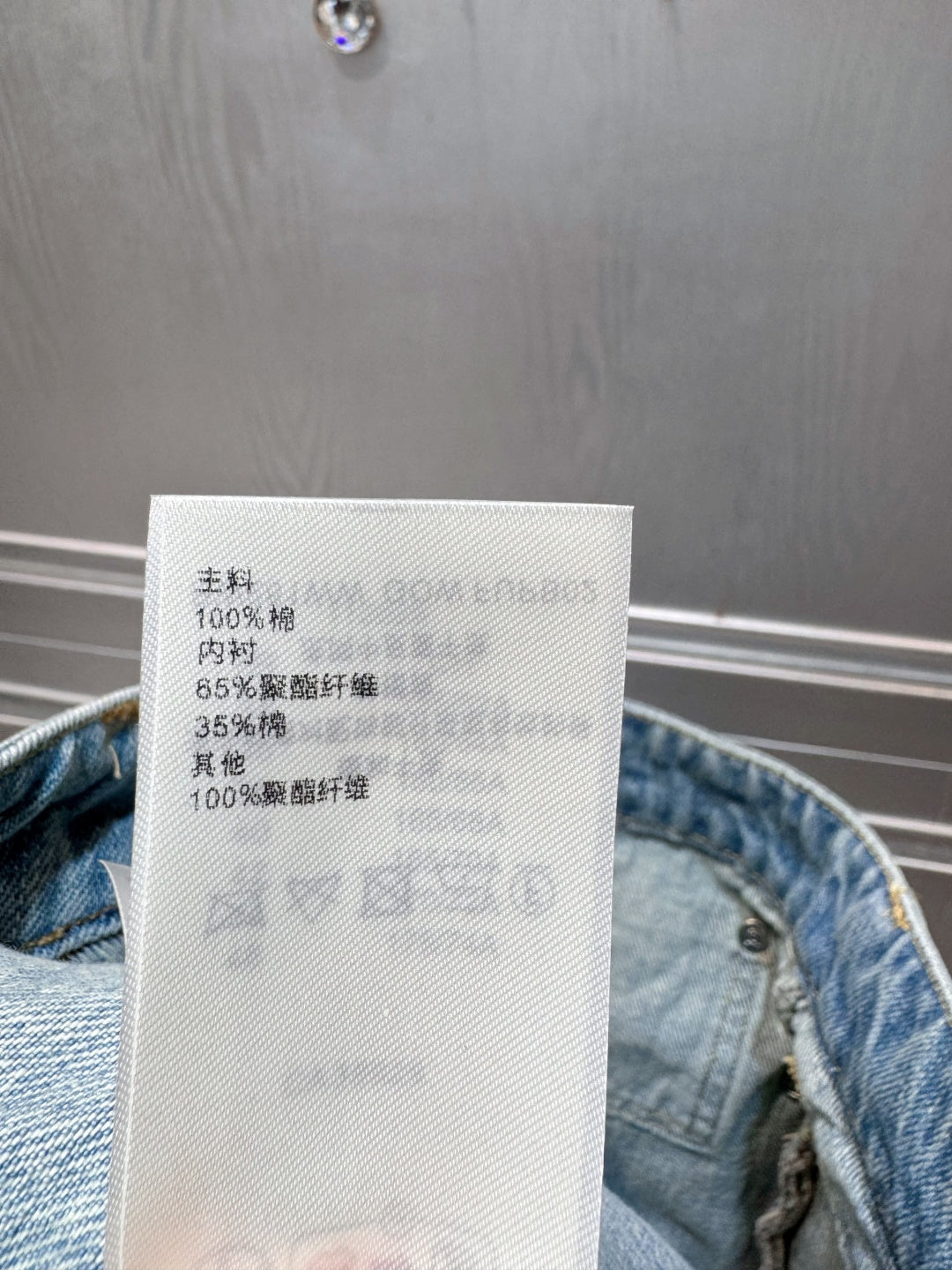 Loe**25fw new sequined jeans