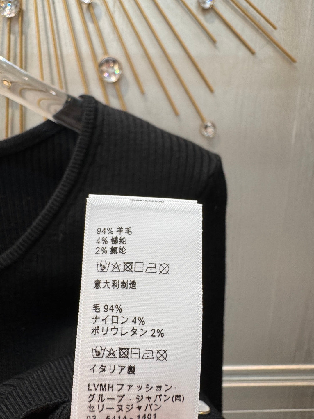 Cel**arc de Triomphe New Black Knit Cardigan