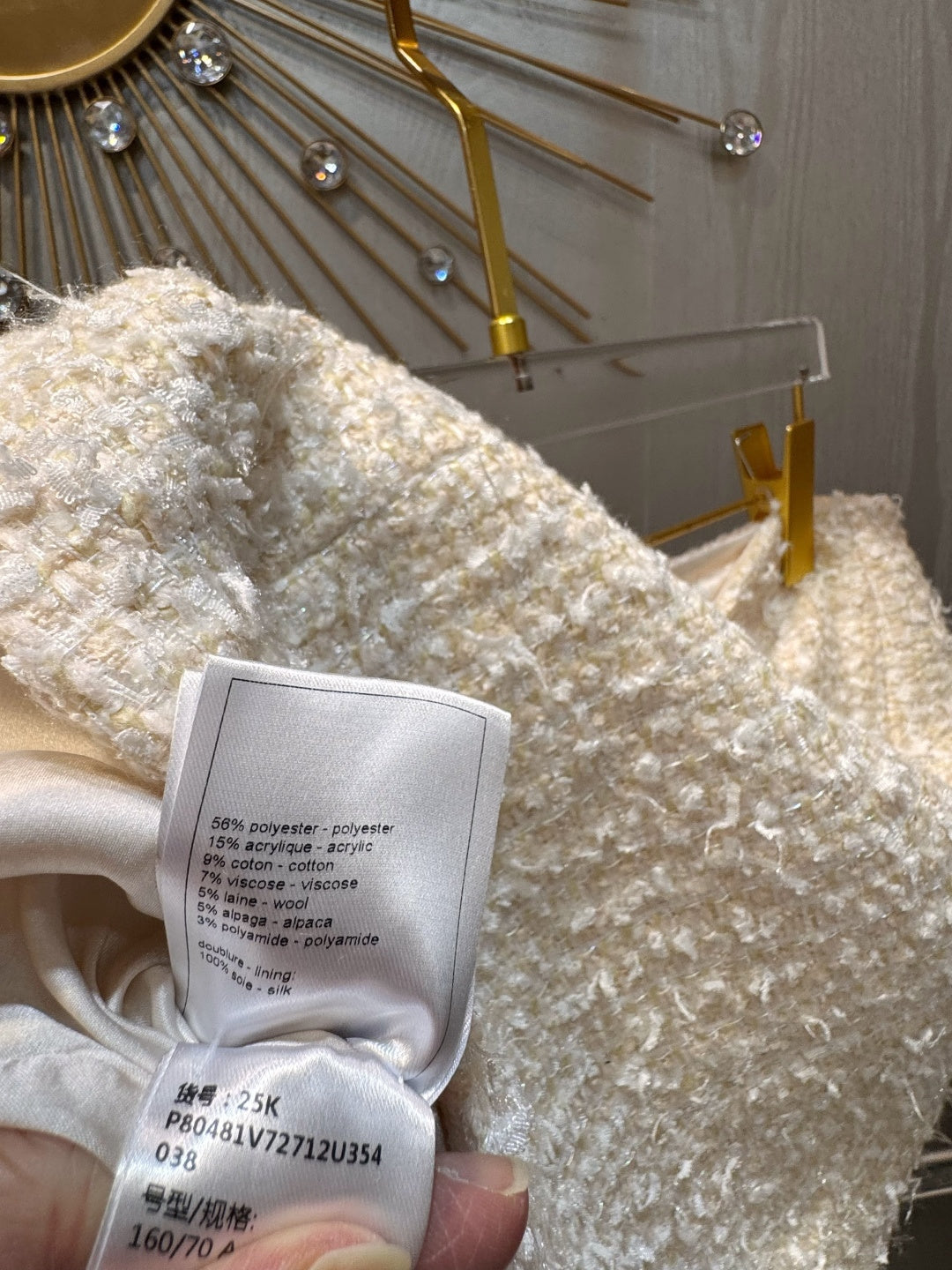 Cha**fw 25K beige tweed jacket and skirt set