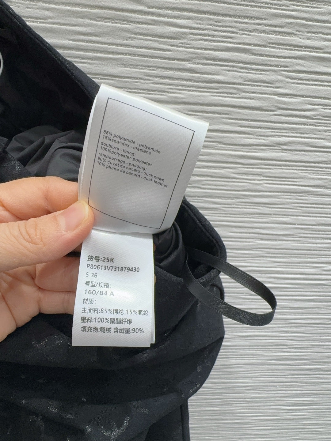 Cha**25fw new down jacket set