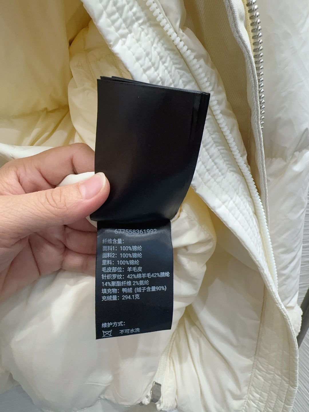 Mac**25fw new down jacket with lamb wool trim