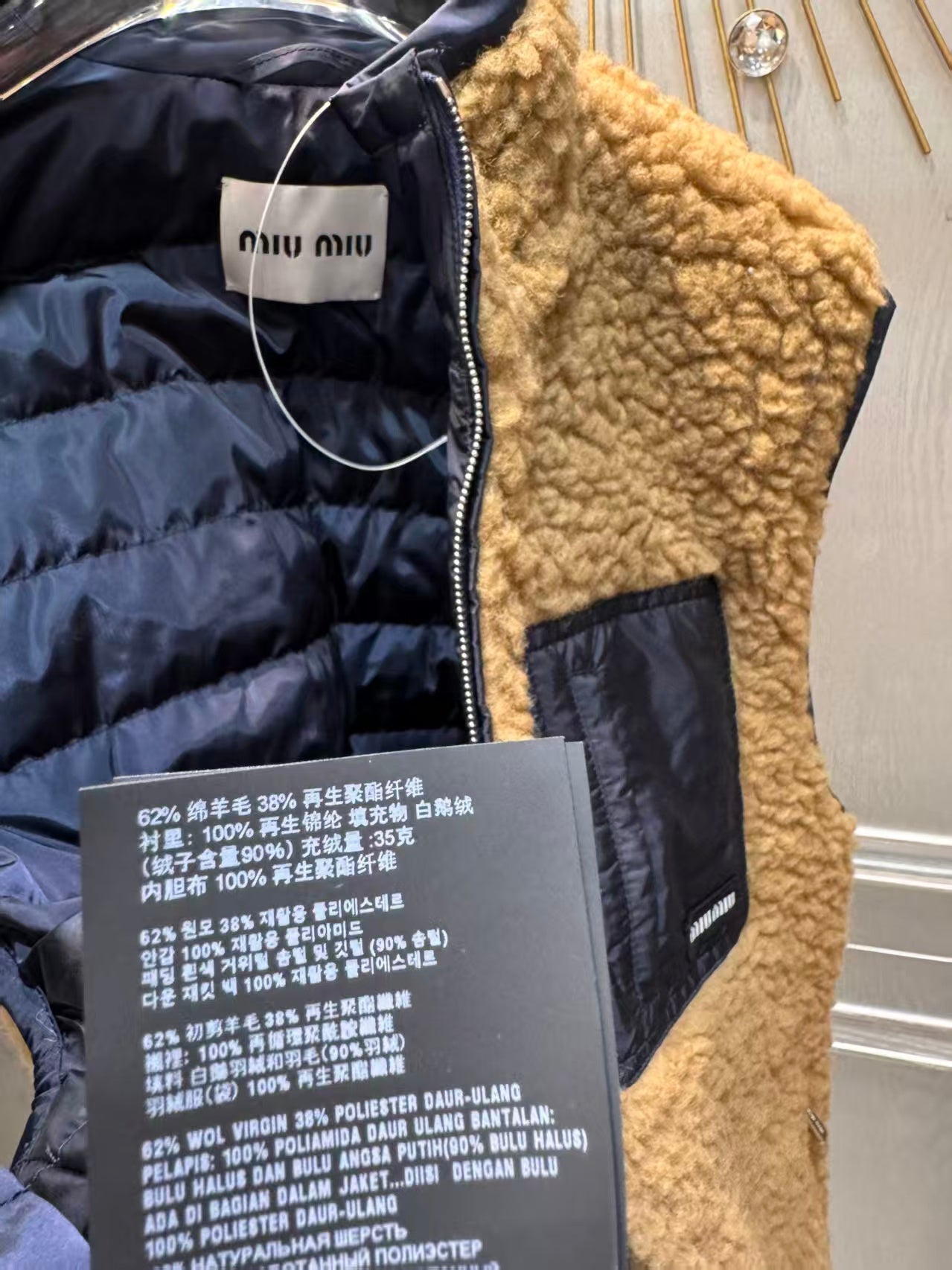 Mu** 25fw brown down vest