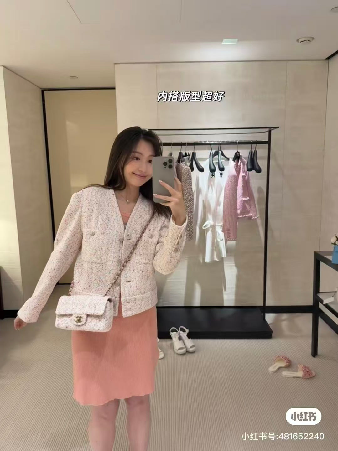 Cha**25fw new sweater coat