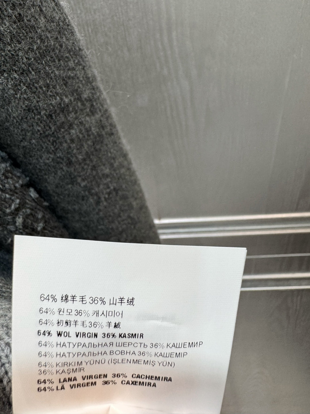 Mu 25fw wool sweater coat