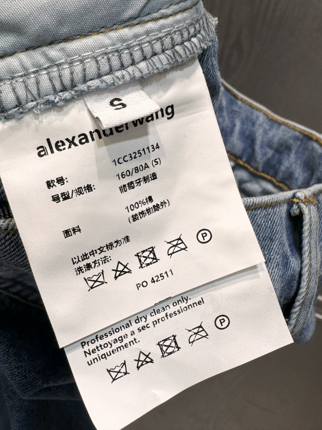 Aw 25fw New jeans