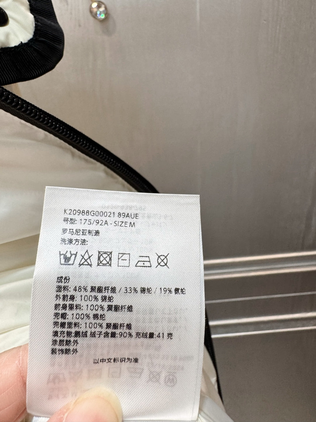 Cha 25fw spliced thin down jacket