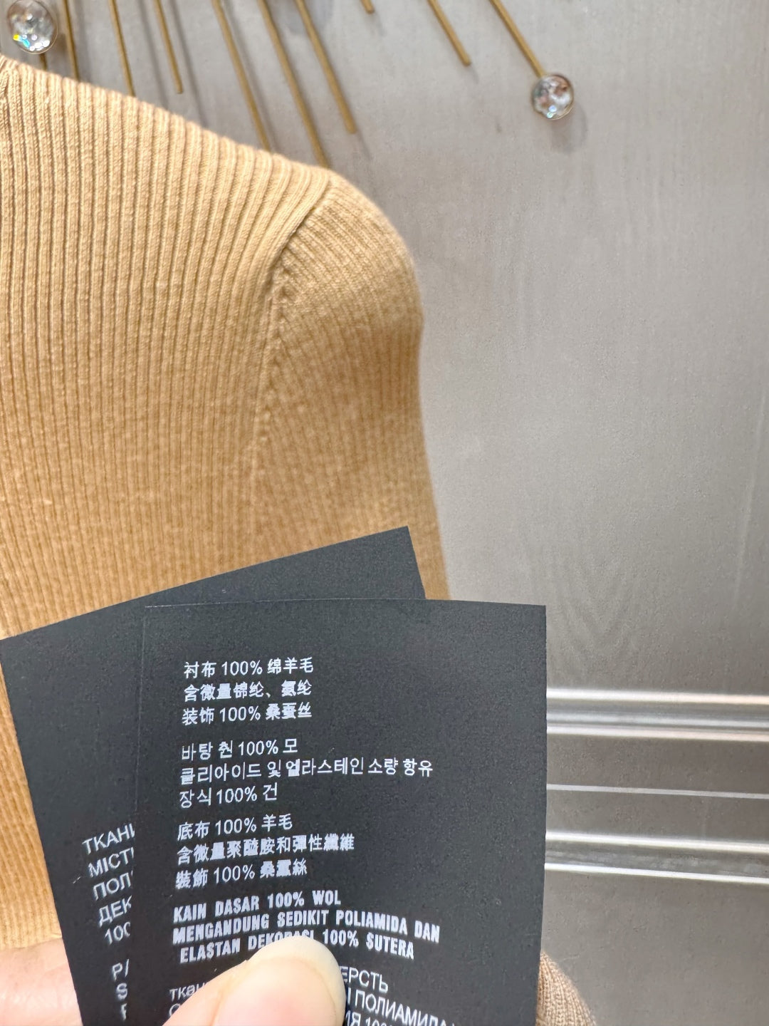 Pra 25fw apricot knit base layer