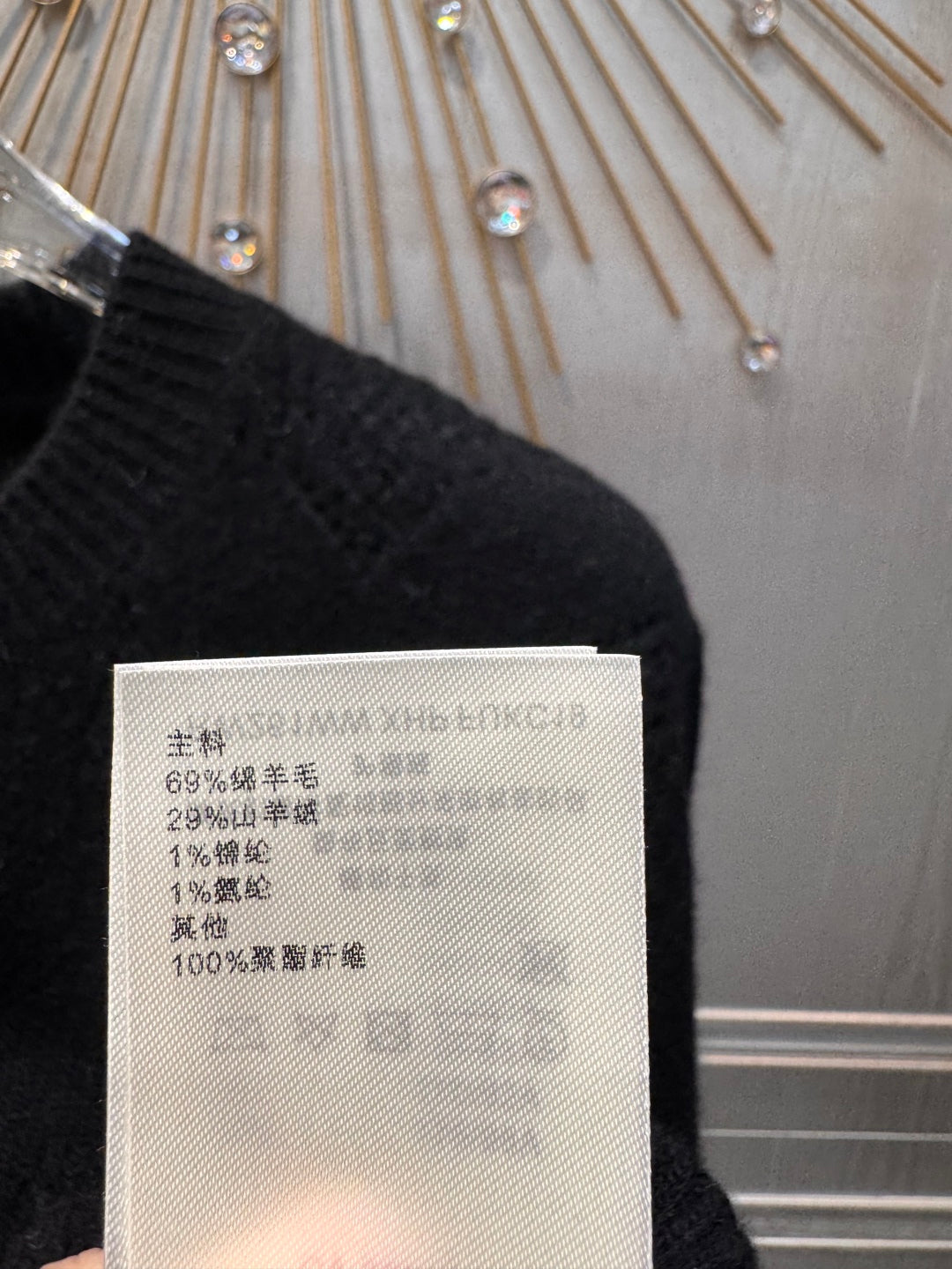 Loe 25fw Black knitted wool sweater