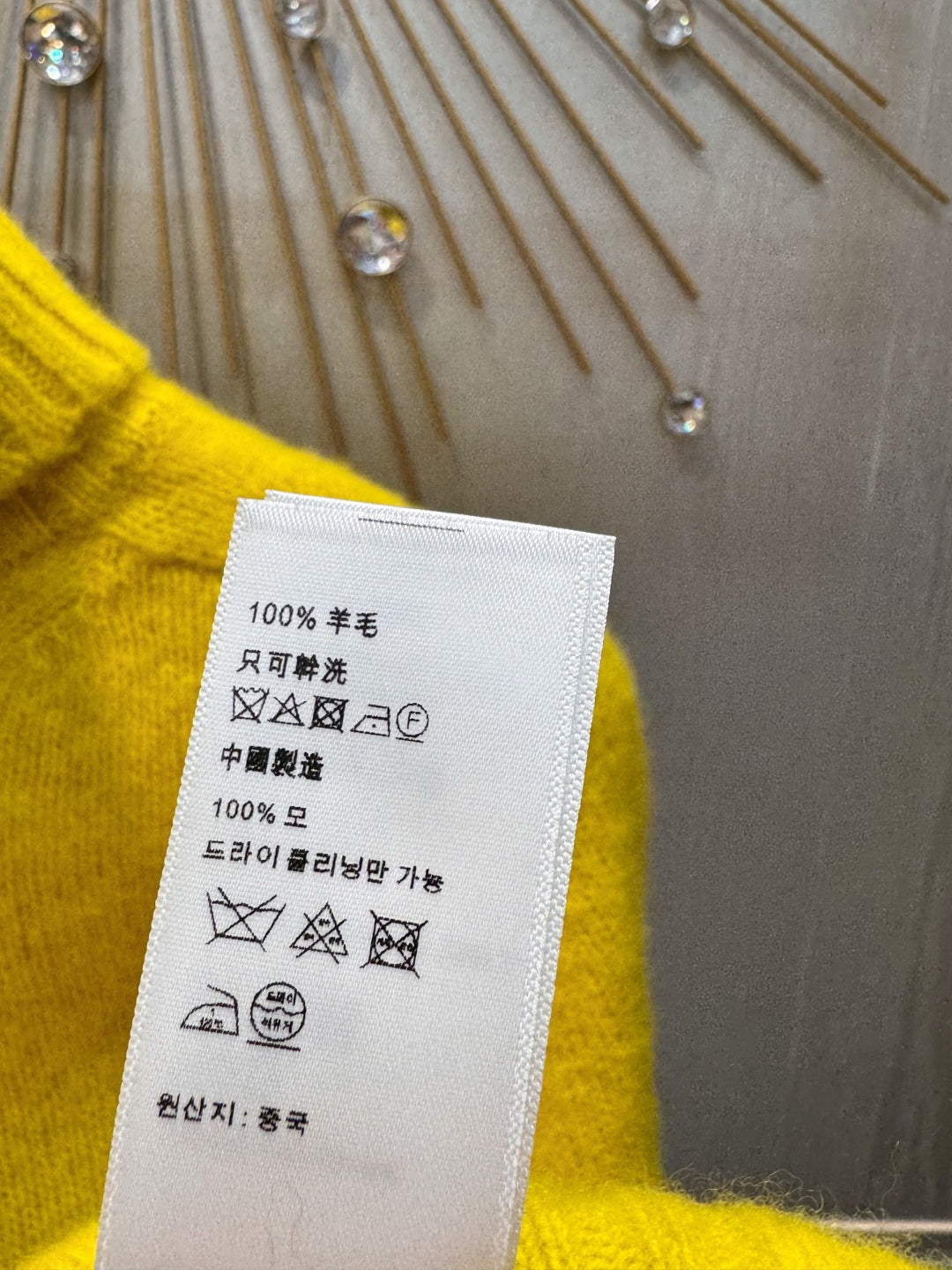 Cel 25fw wool sweater