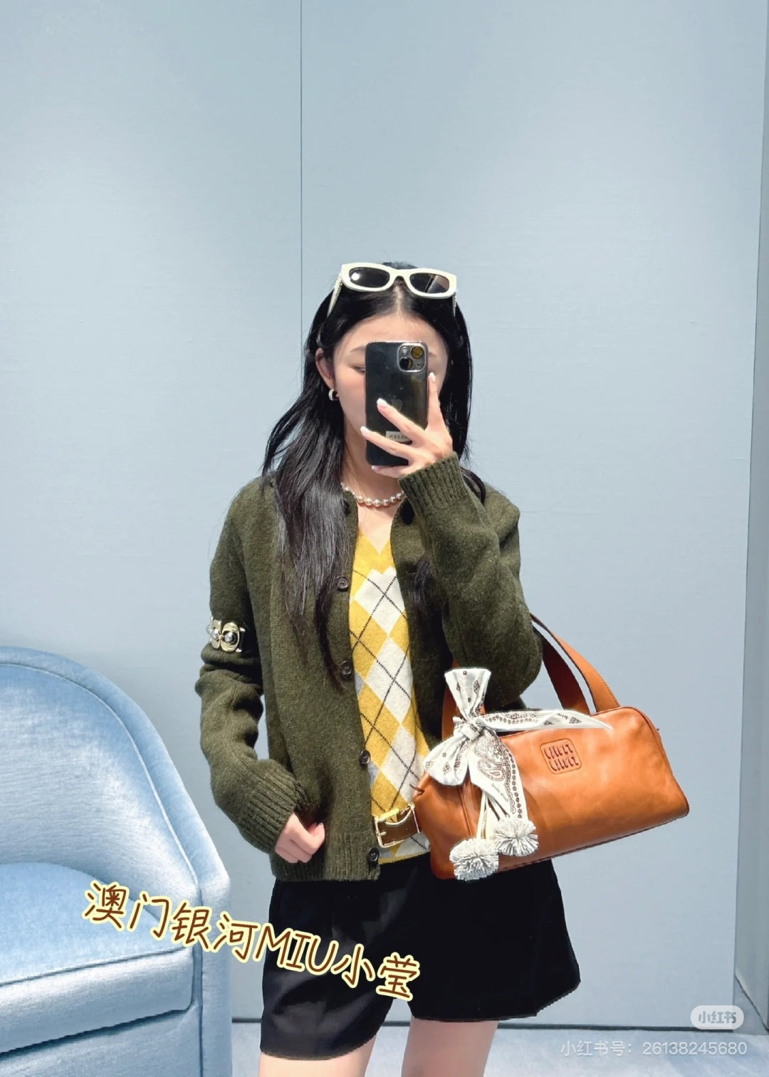 Mu 25fw Dark green wool cardigan