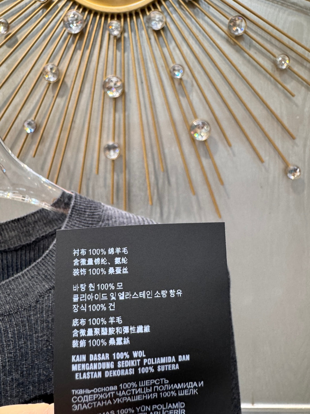 Pra 25fw Gray knit base layer