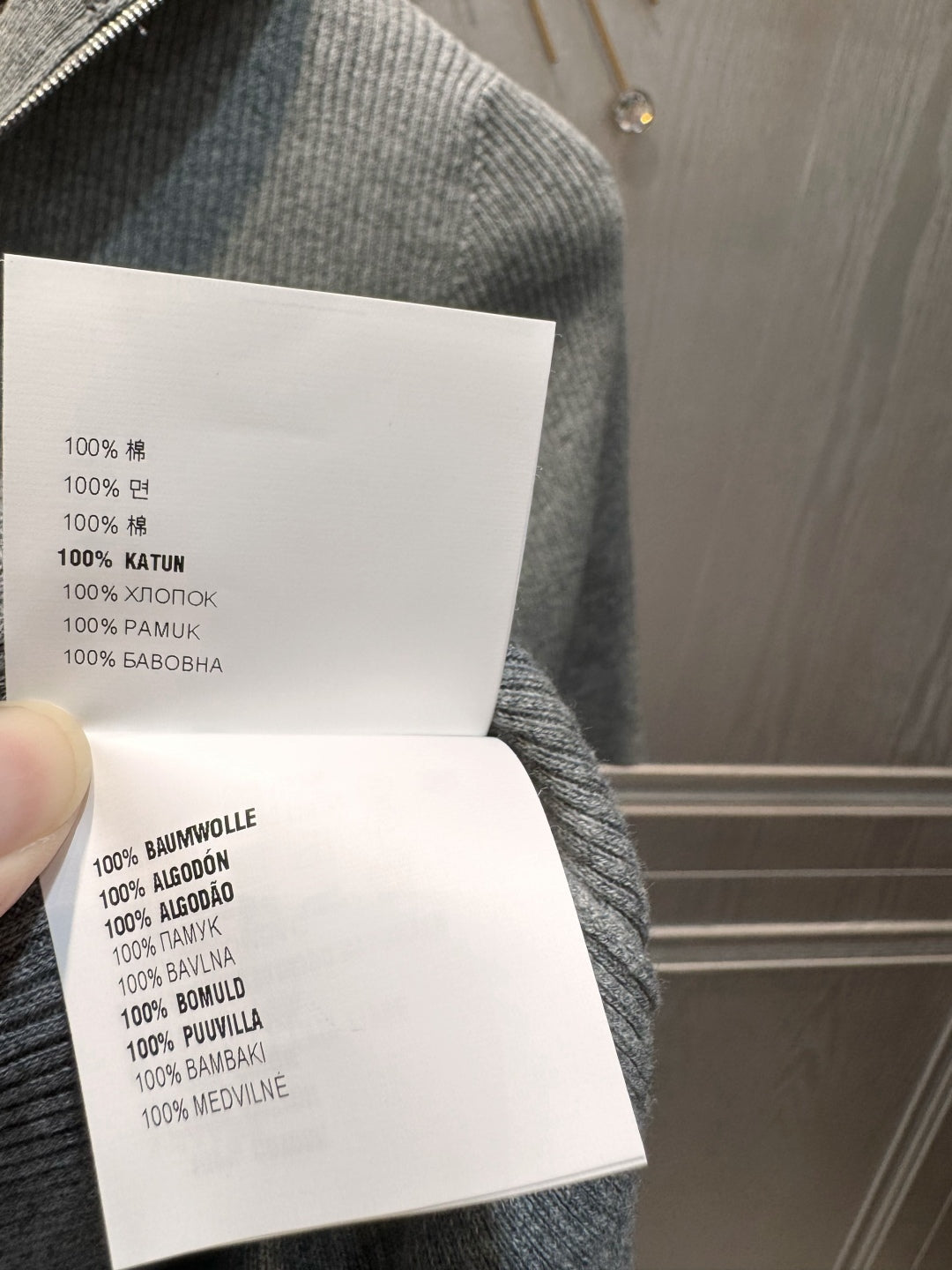 Mu 25fw Grey knitted zip-up short-sleeved shirt