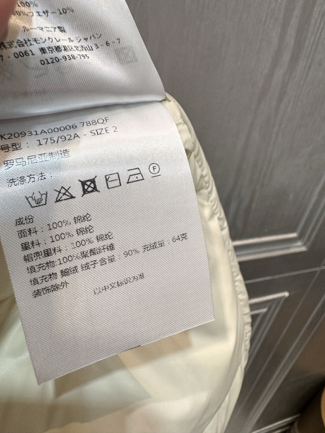 Mon 25fw Creamy white down jacket