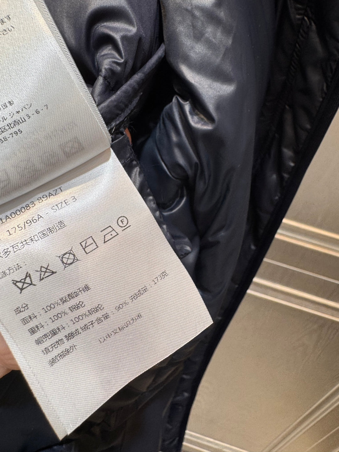 Moc 25fw Sapphire Blue Slim Fit Down Jacket