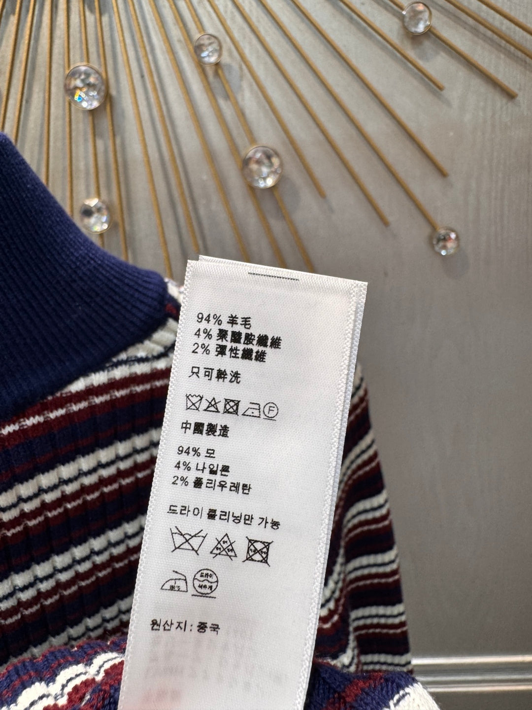 Cel 25fw Striped red, white and blue knit top