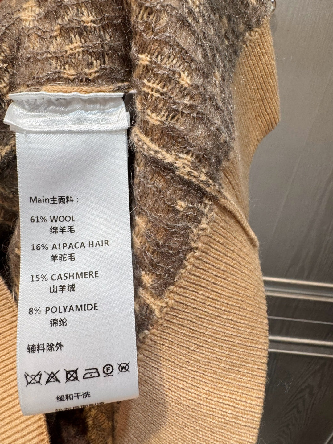 Lov 25fw monogram brushed knit cardigan