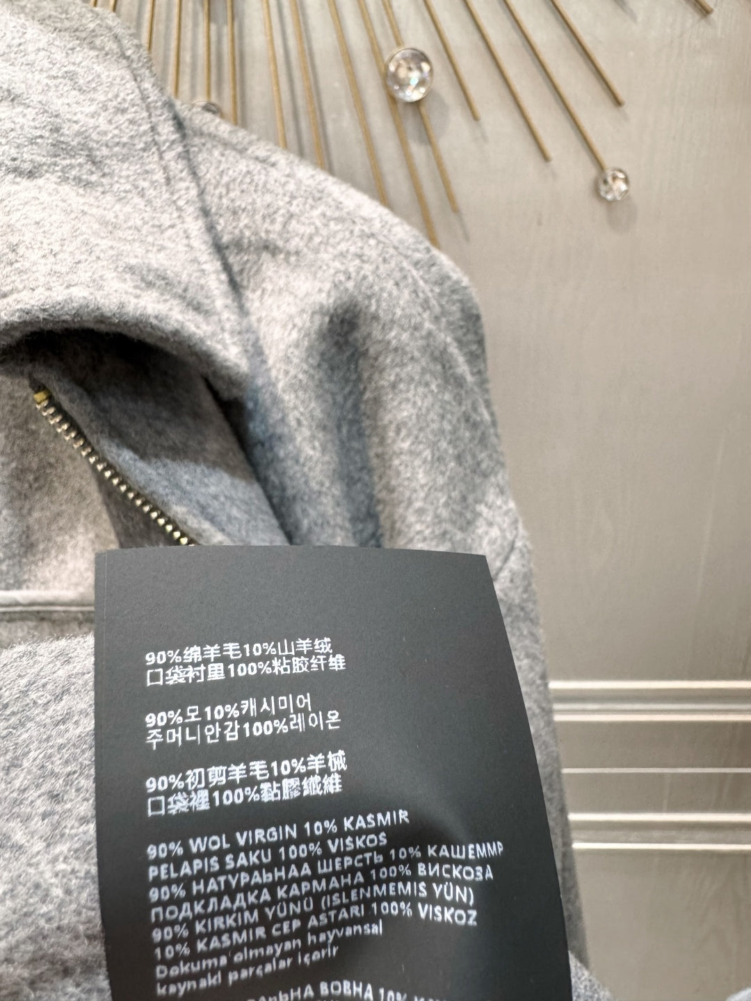 Mu 25fw Grey wool suit