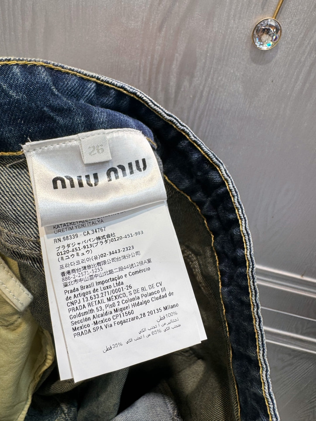 Mu 25fw Blue denim jacket set with leather collar