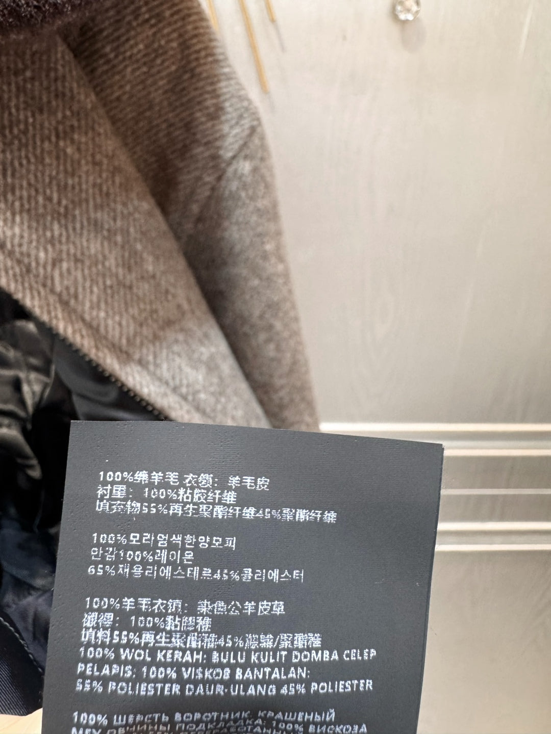 Mu 25fw Brown wool coat