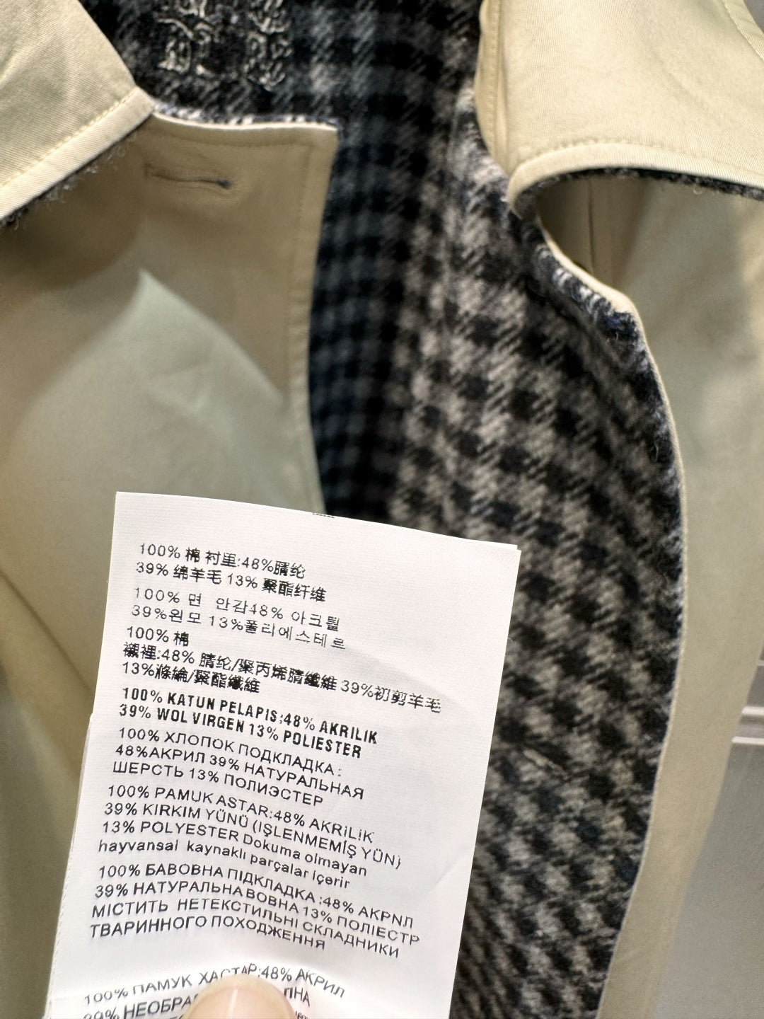 Mu 25fw Khaki reversible trench coat