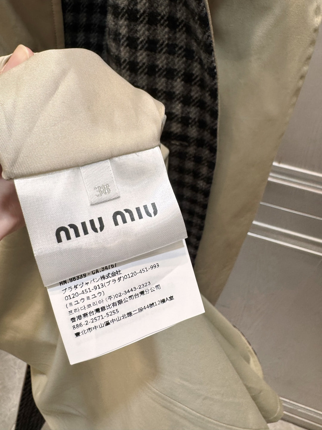 Mu 25fw Khaki reversible trench coat