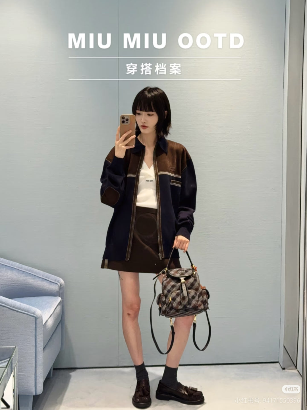 Mu 25fw Wool Knitted Suede Splicing Jacket