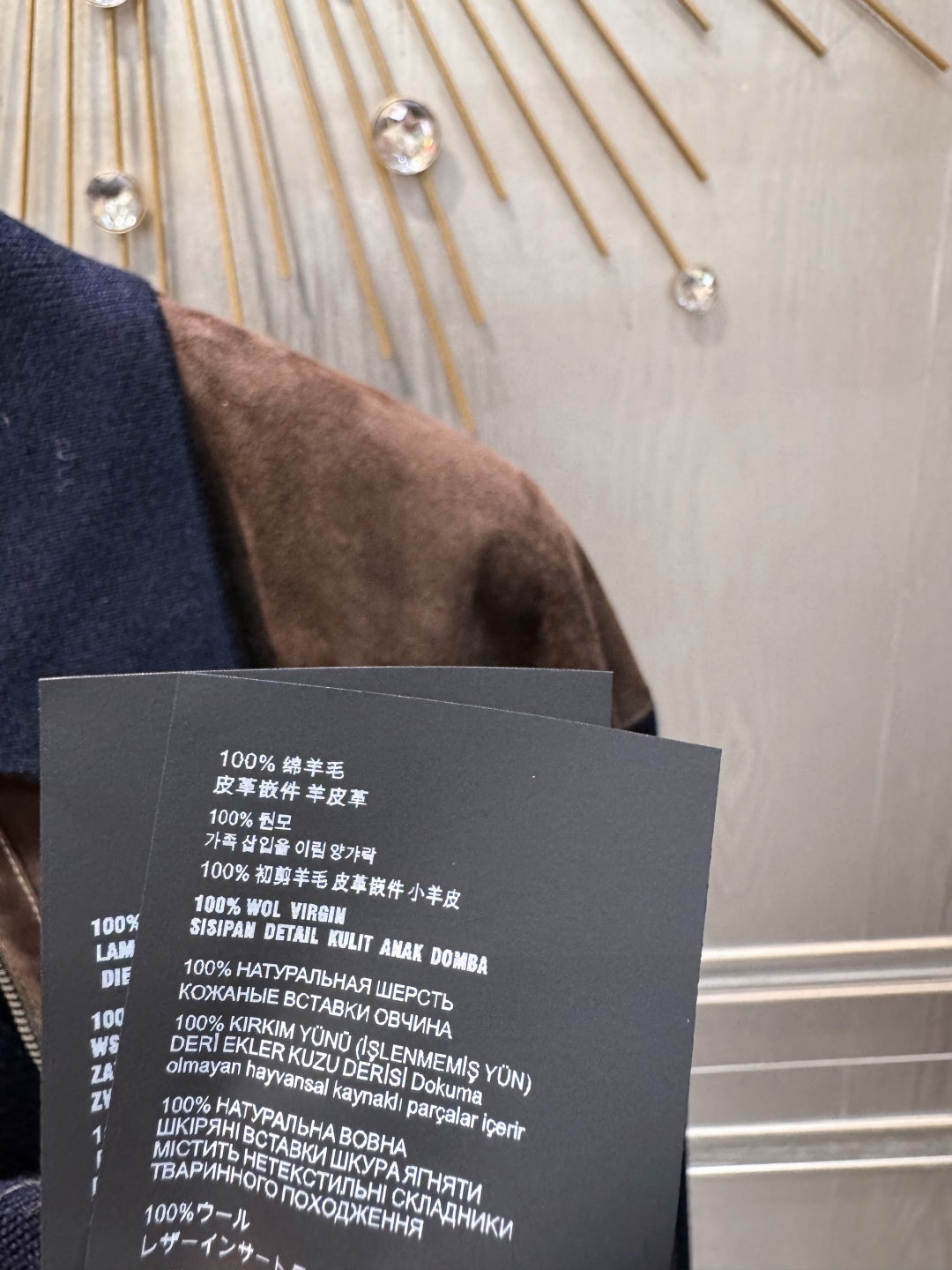 Mu 25fw Wool Knitted Suede Splicing Jacket