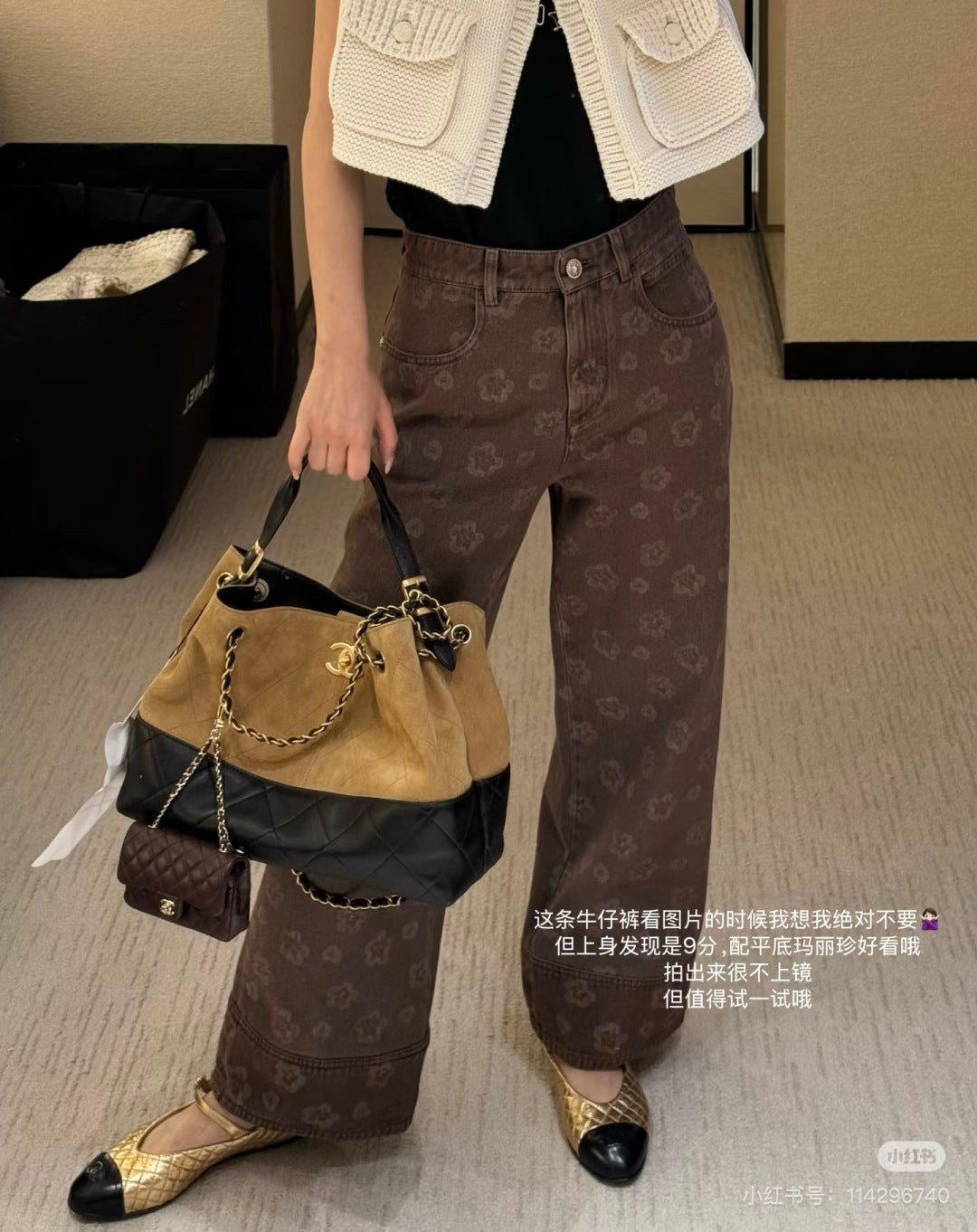 Cha 25fw Brown floral jeans