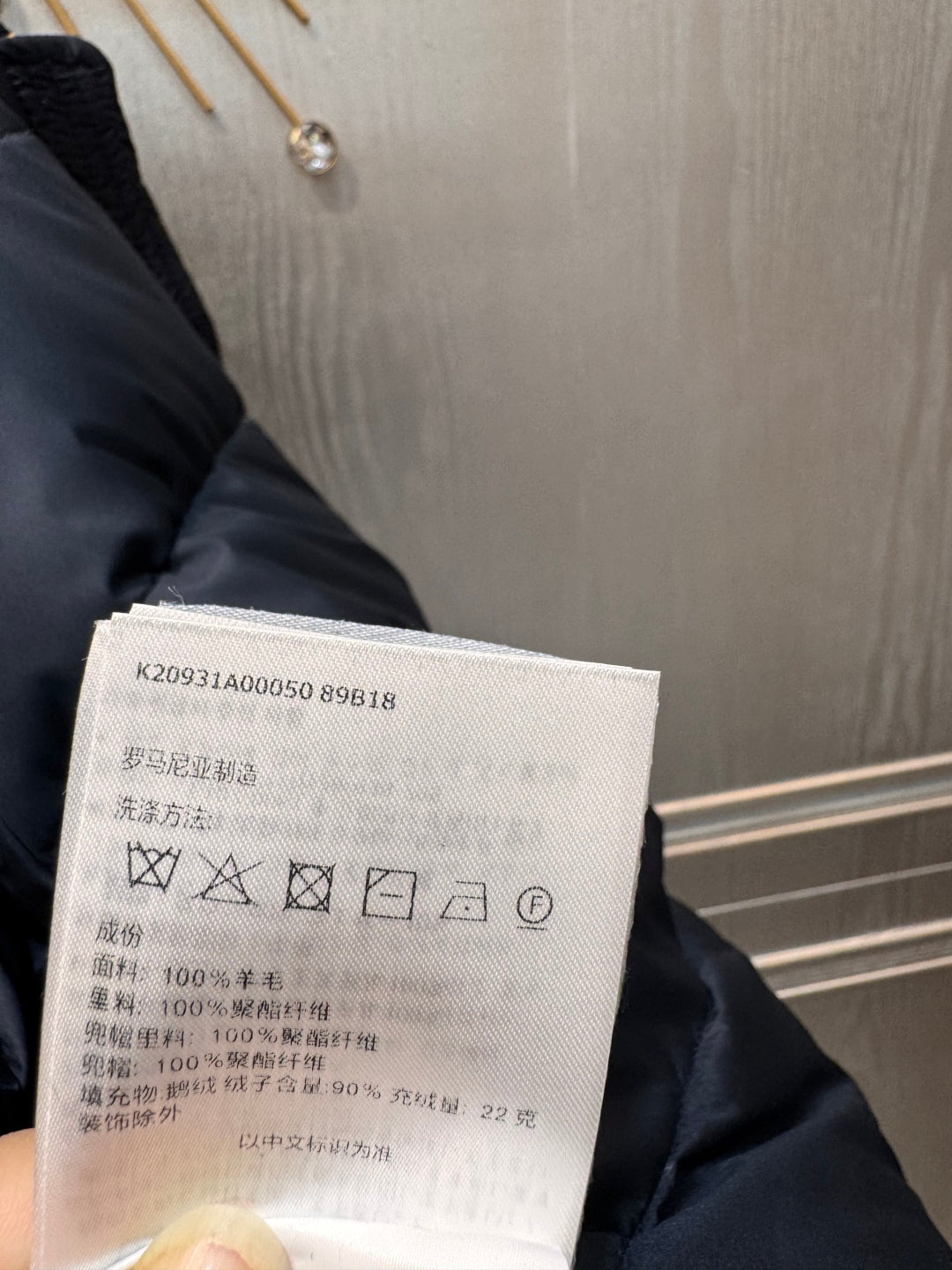 Moc 25fw Wool down jacket