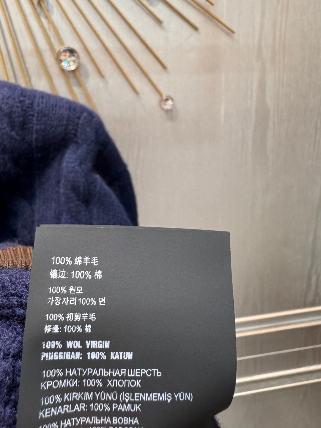 Mu 25fw Color blocking knitted cardigan