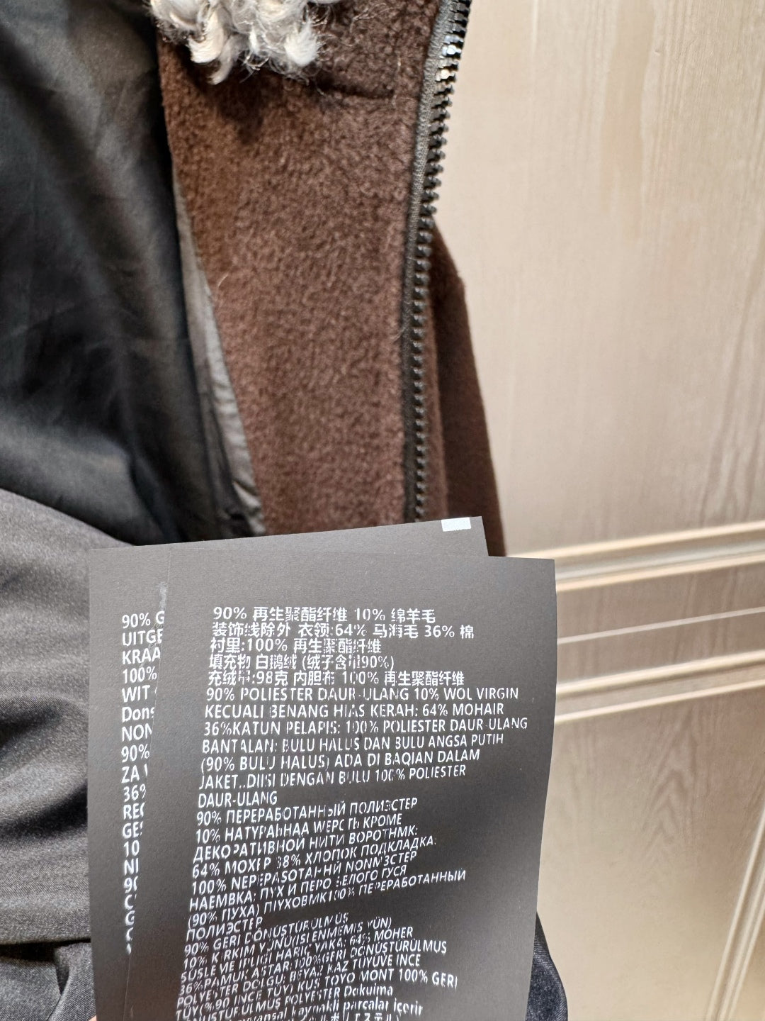 Mu 25fw Brown fleece down jacket