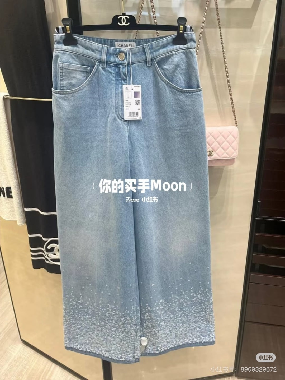 Cha 25fw Blue pearl jeans