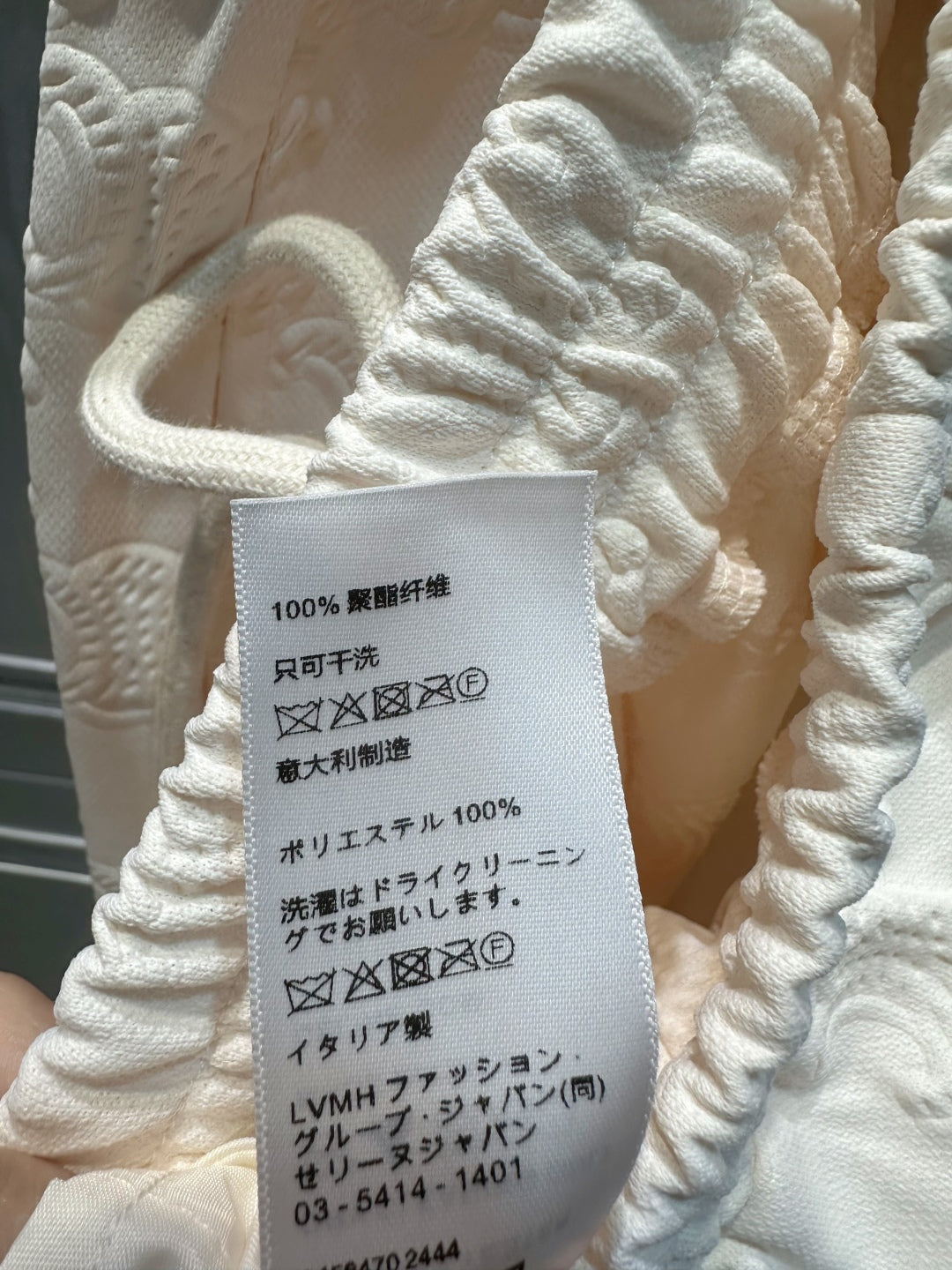 Cel 25fw White wide leg pants