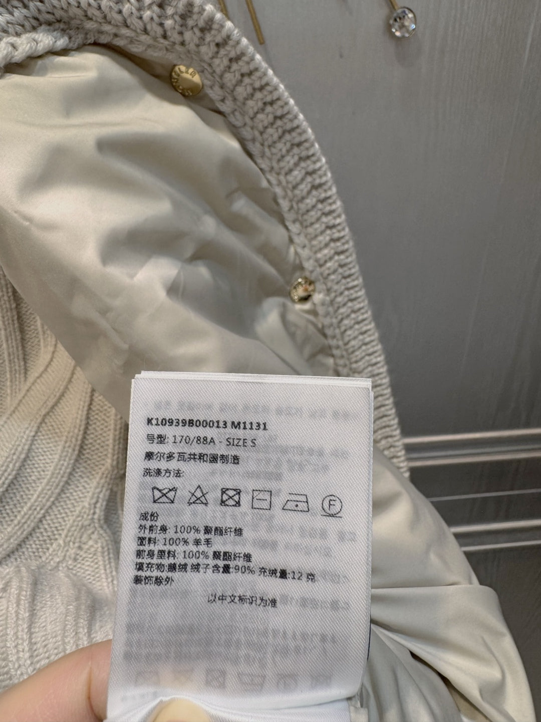 Moc 25fw Wool knitted down cardigan