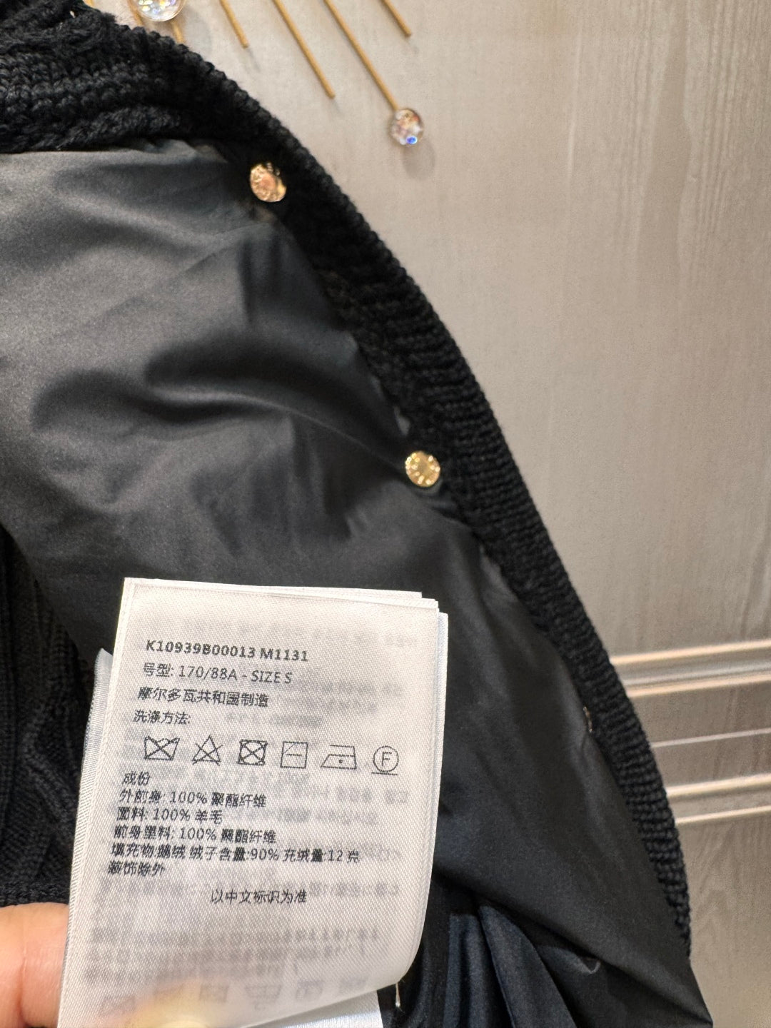 Moc 25fw Wool knitted down cardigan