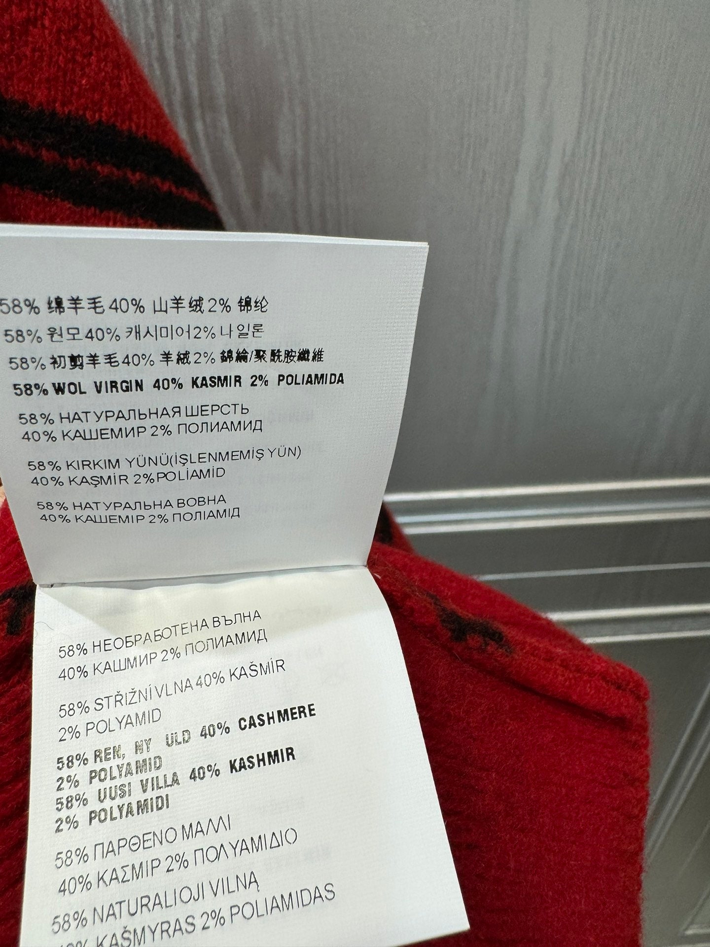 Mu 25fw Red striped knitted sweater