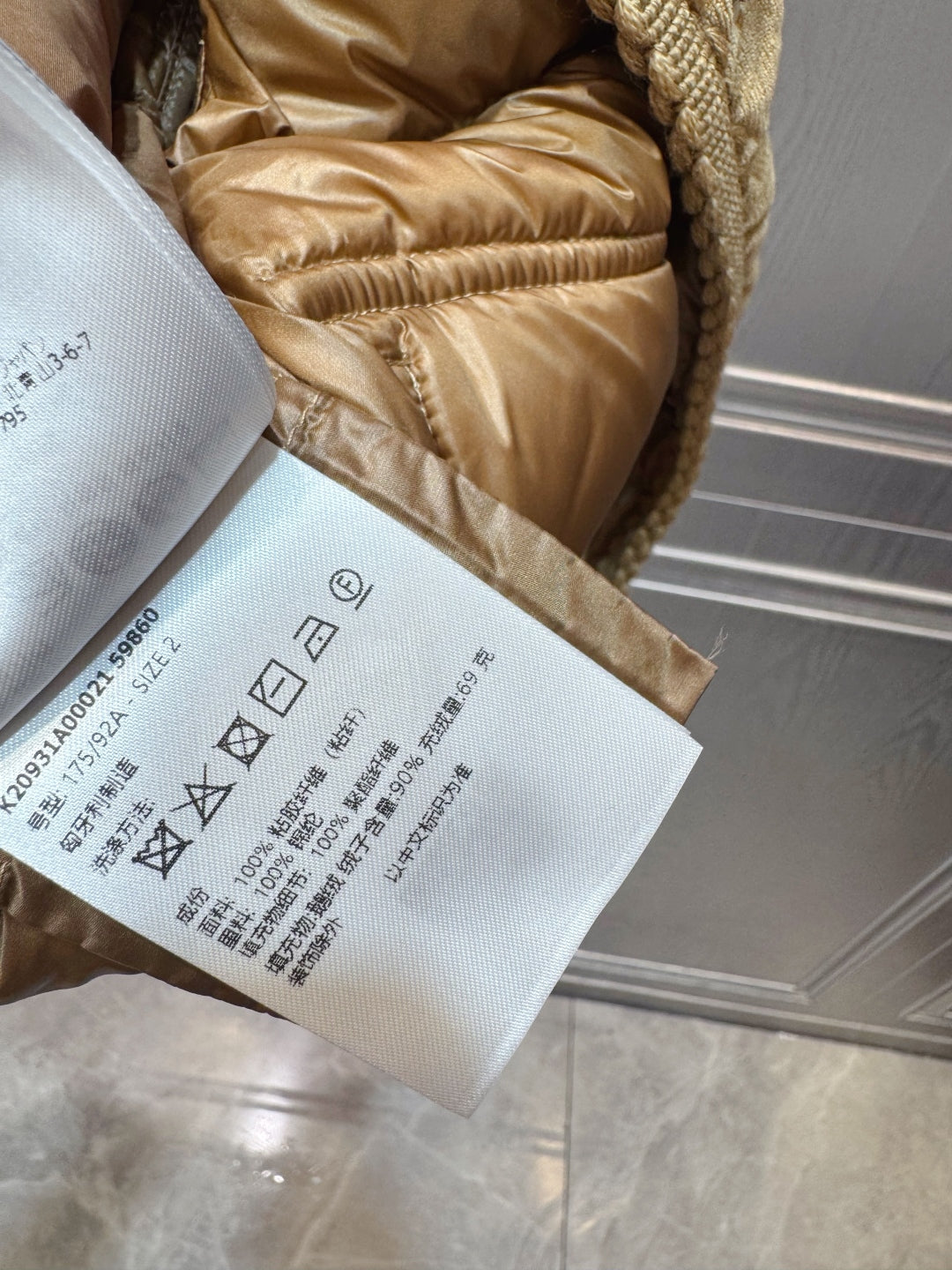 Moc 25fw Milk tea colored velvet down jacket