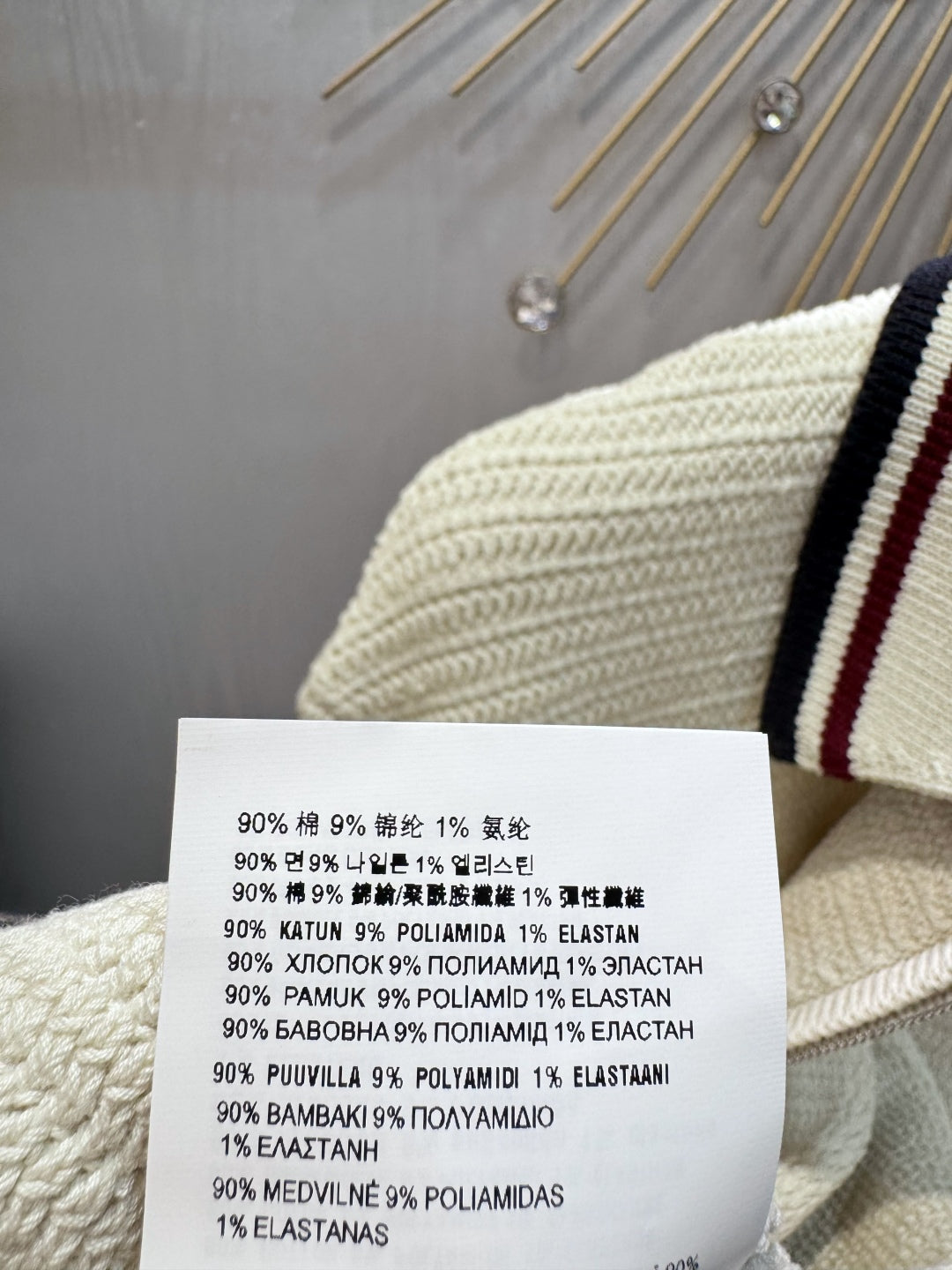 Mu 25 Early autumn color blocking knitted baseball jersey