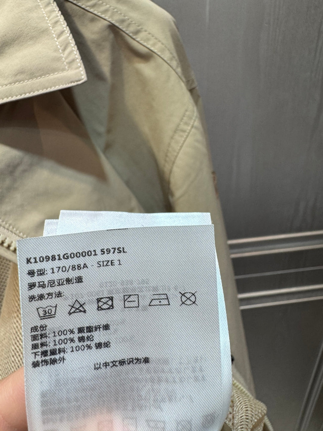 Moc 25fw Ladies' outdoor windbreaker