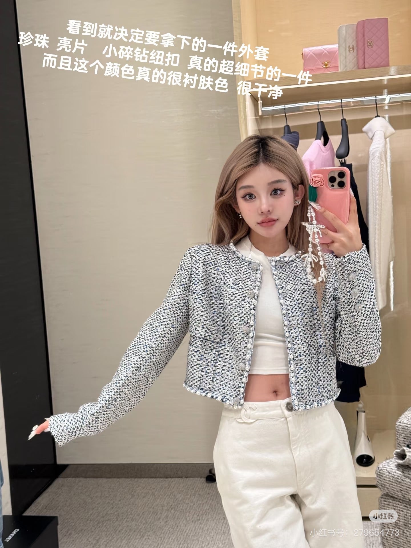 Che 25fw Sequined pearl jacket